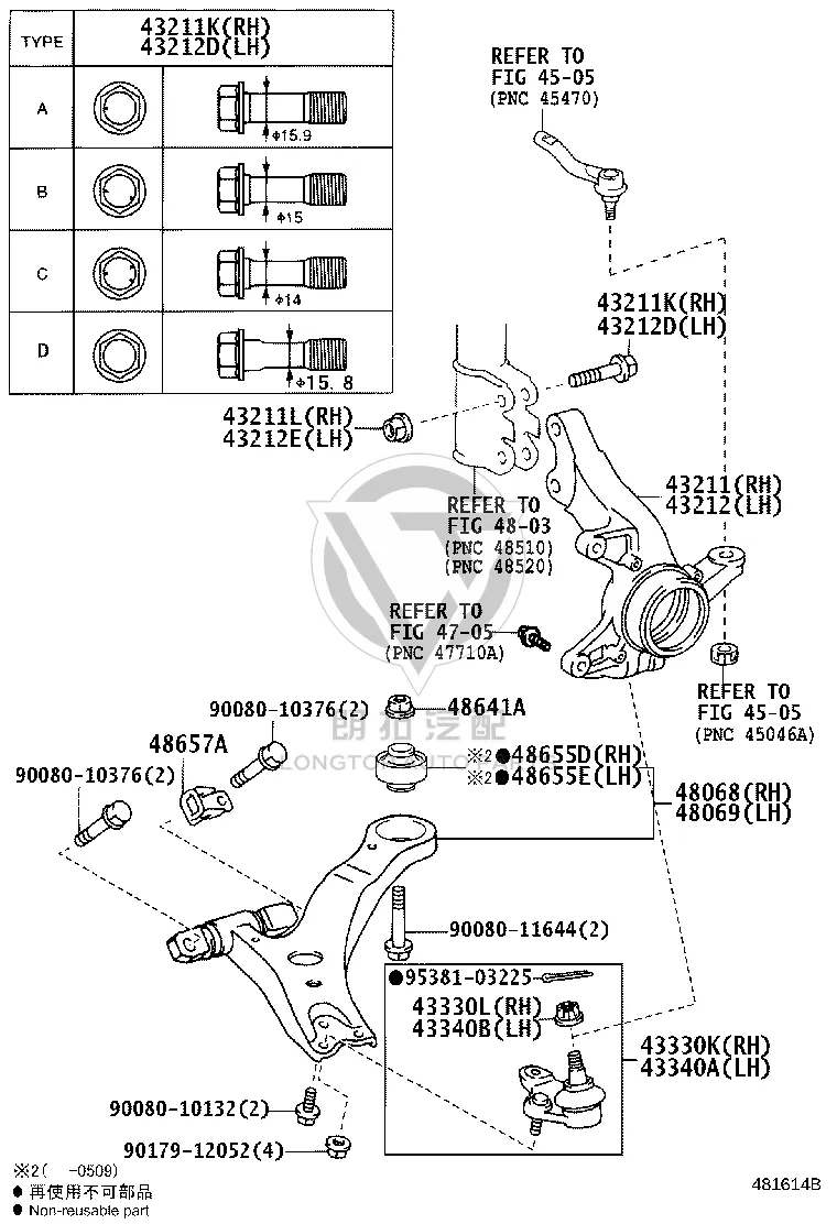Front Lower Control Arm Left 48069-08021 for Toyota Sienna