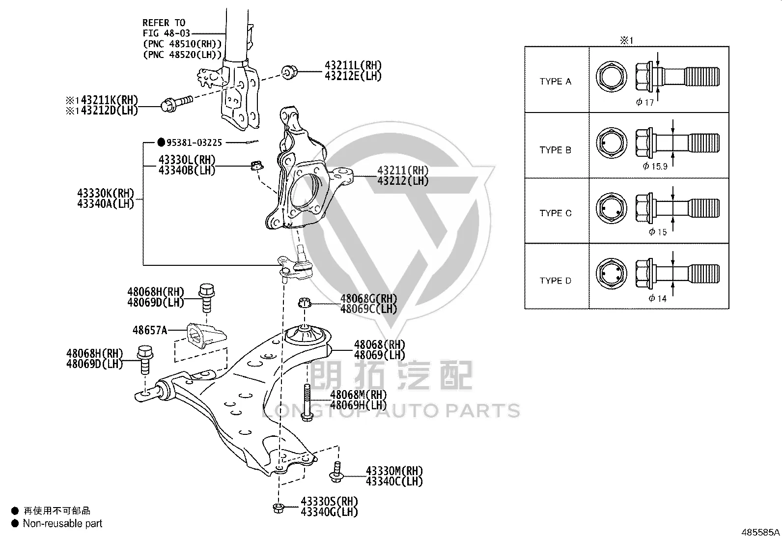 Front Lower Control Arm (Right) 48068-08060 for Toyota Sienna