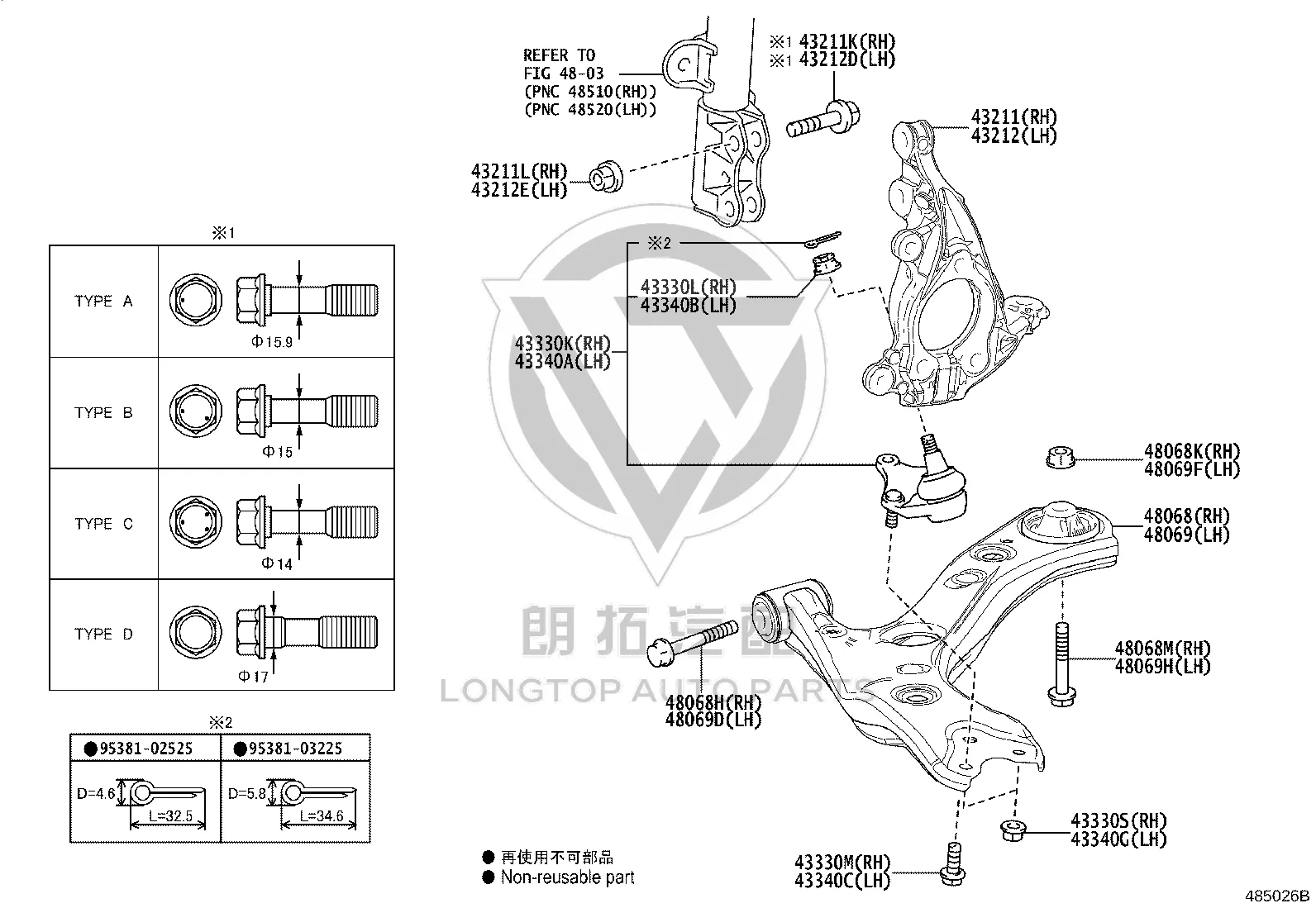 Front Lower Control Arm (Right) 48068-F4040 for Toyota C-HR