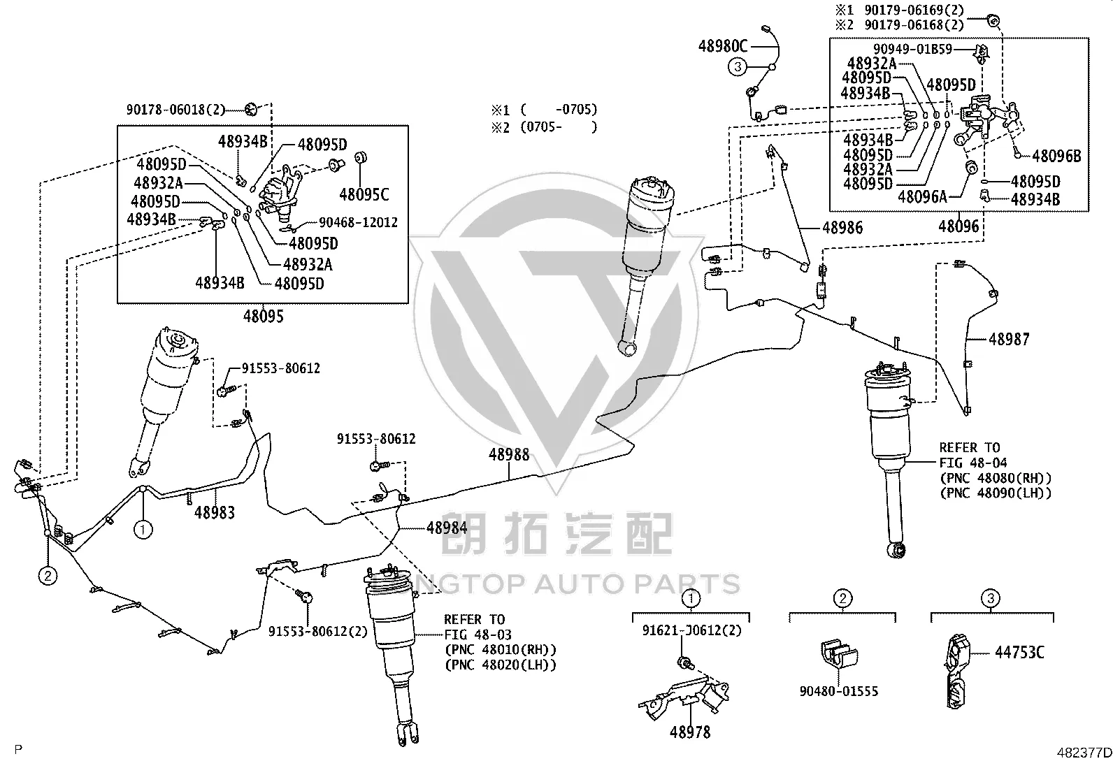 No. 4 Height Control Tube 48984-50090 for Lexus LS460