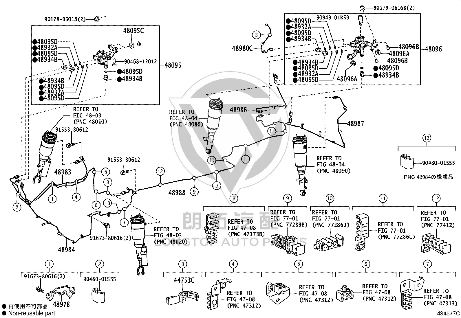 No. 6 High Altitude Control Pipe 48986-50050 for Toyota Century