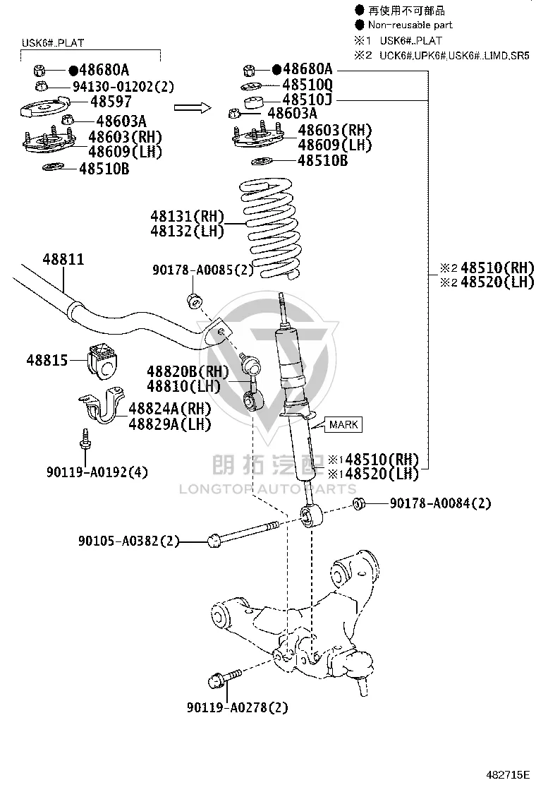 Front Shock Absorber Right 48510-34040 for Toyota Sequoia