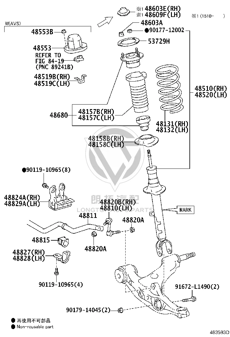 Front Shock Absorber Core (Right) 48510-80681 for Lexus GS Series