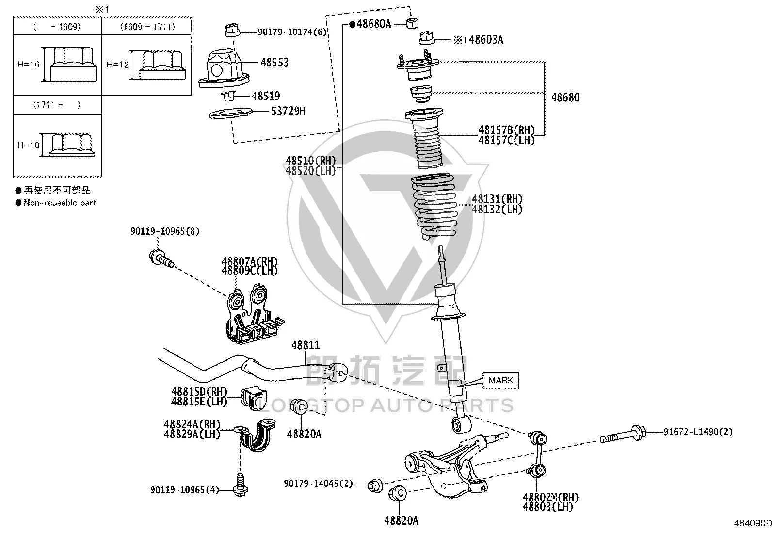 Front Stabilizer Bar Ball Joint 48802-48010 for Toyota ALPHARD