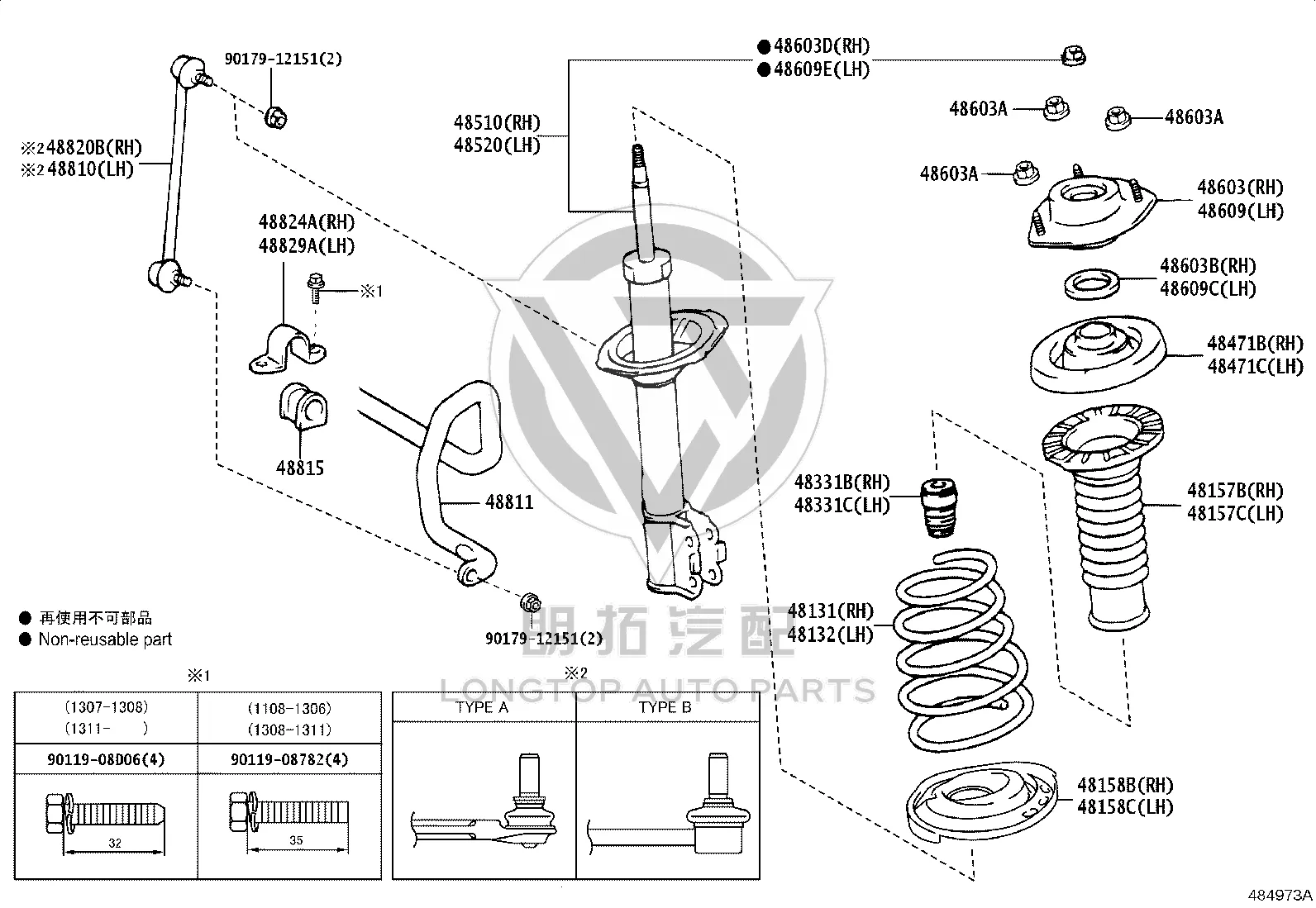 Front Stabilizer Bar Bushing 48815-33101 for Toyota Camry