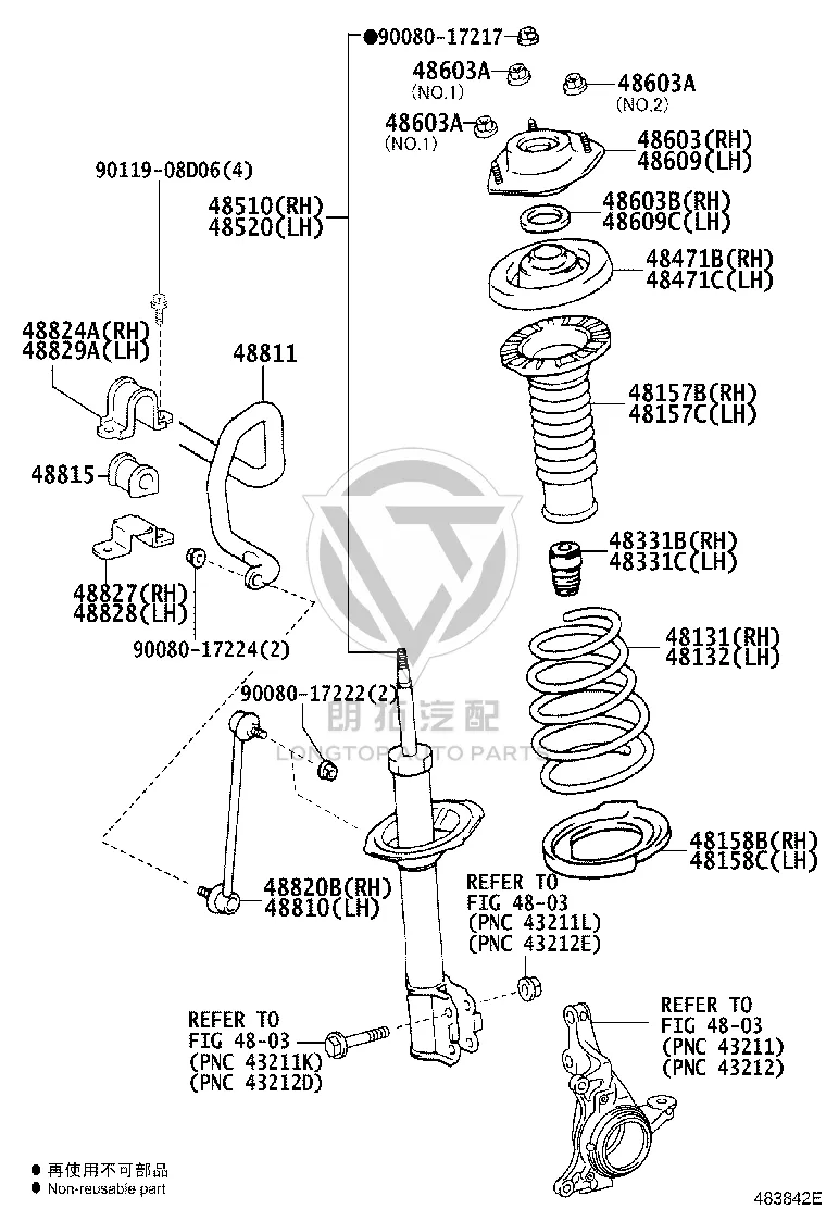 Front Shock Absorber 48520-A9896 for Toyota Venza