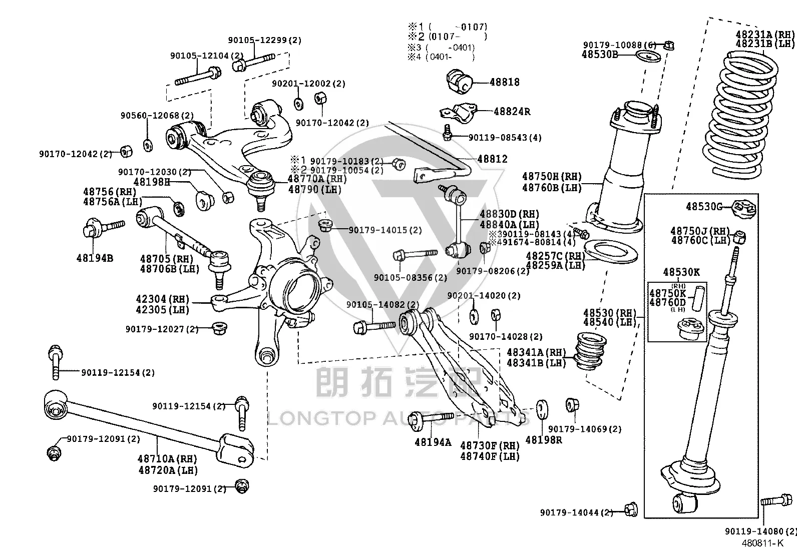 Engine Splash Shield 5141078010 | LongTopAuto
