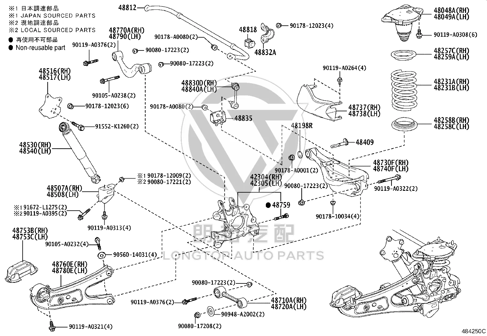 Rear Upper Control Arm Right 48770-48010 for Toyota Highlander