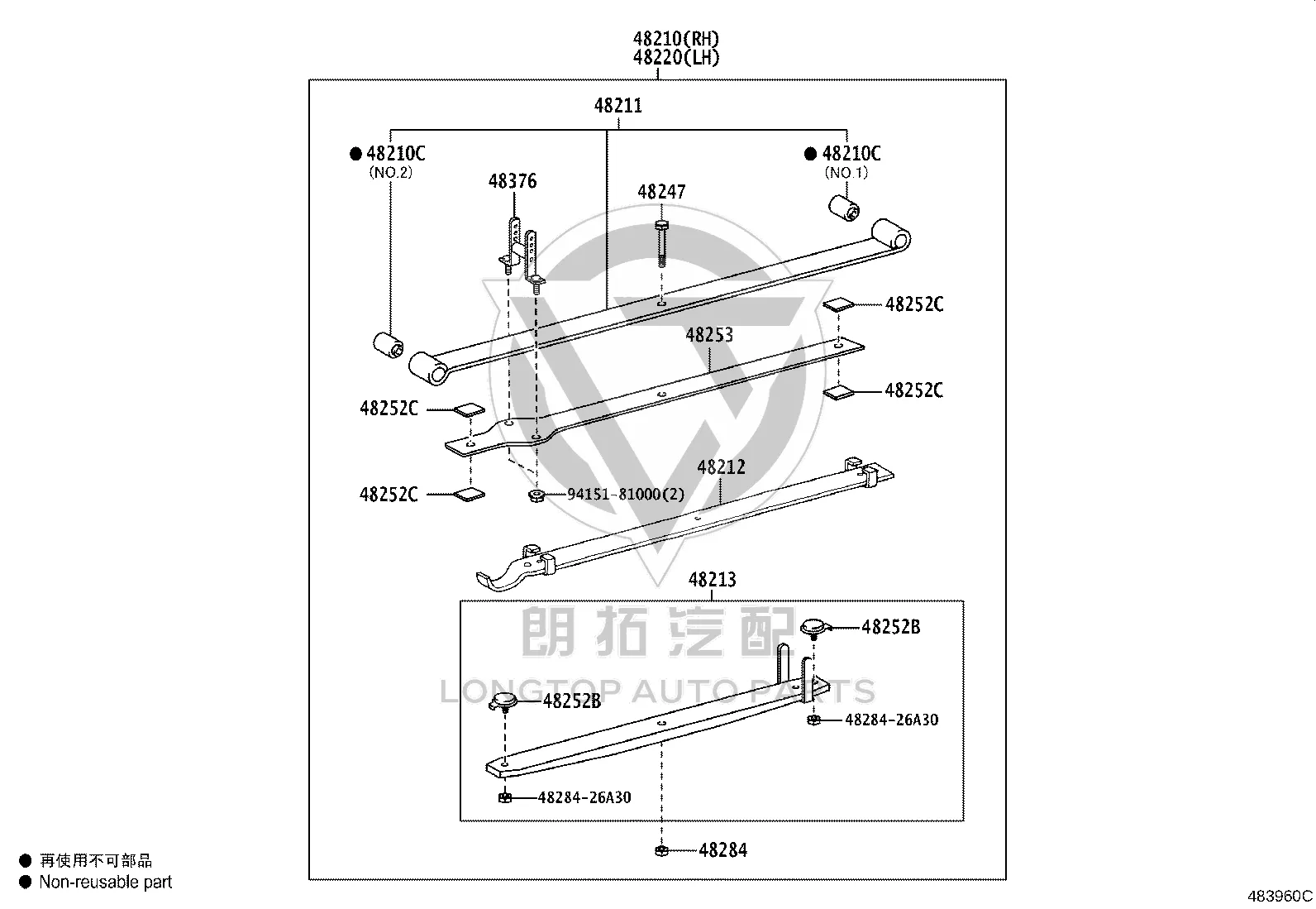 Nut 48284-26A30 for Toyota HIACE