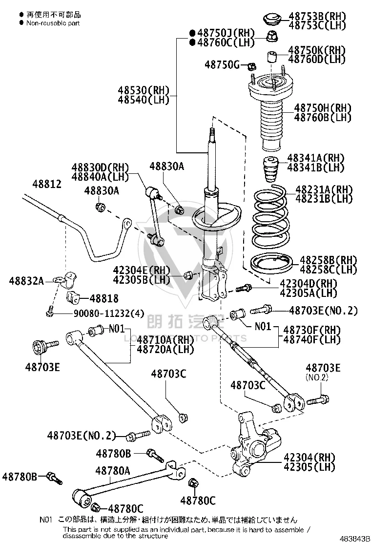 Rear Lower Control Arm 48710-48060 for Toyota Venza