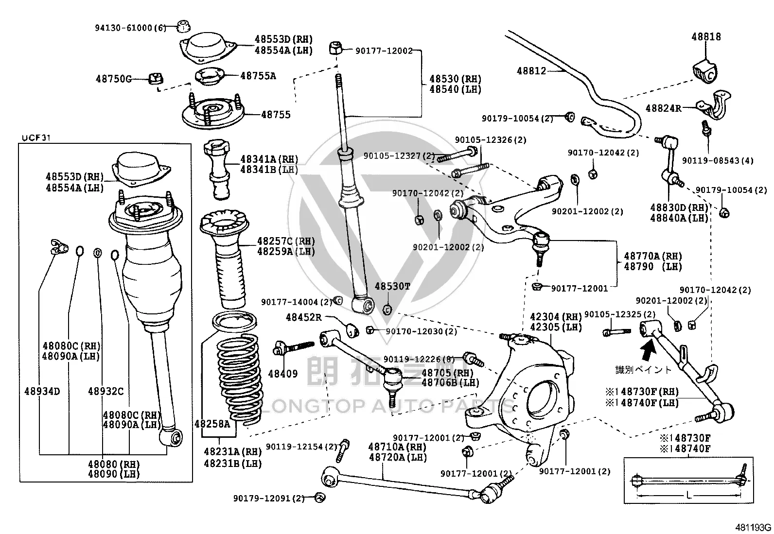Rear Shock Absorber Core 48530-59845 for Toyota Celsior