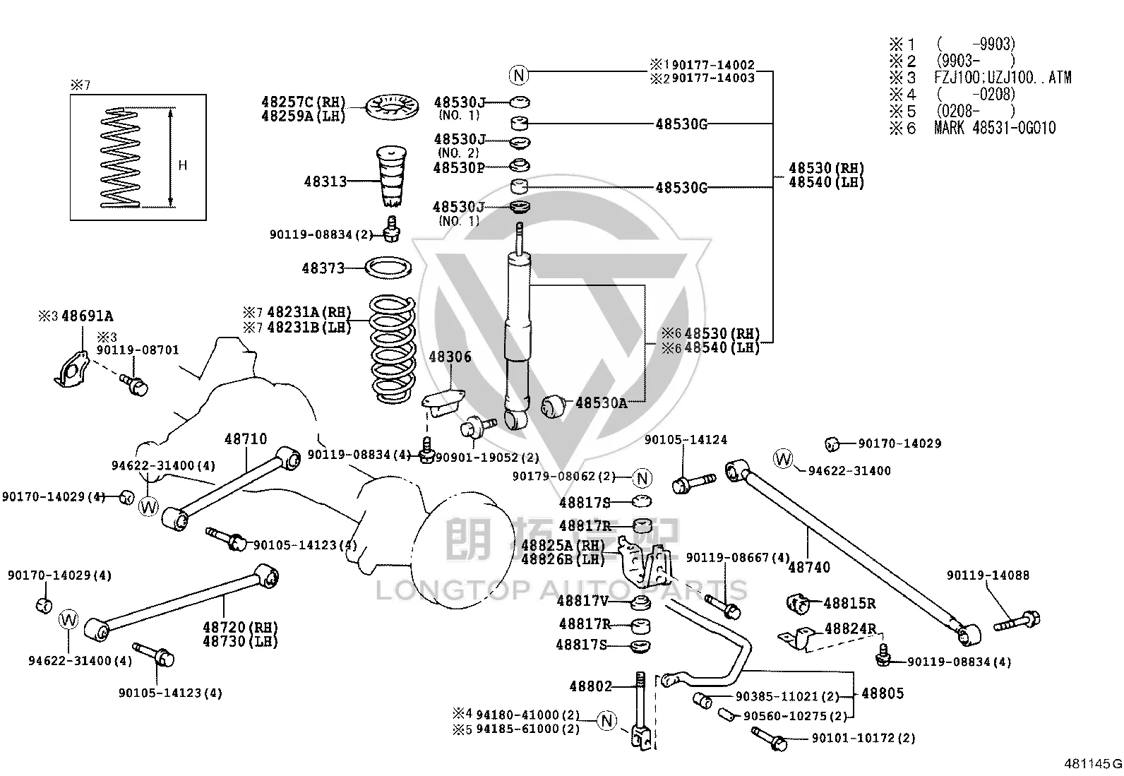 Upper Arm Bushing Heat Shield 48691-60010 for Toyota Land Cruiser
