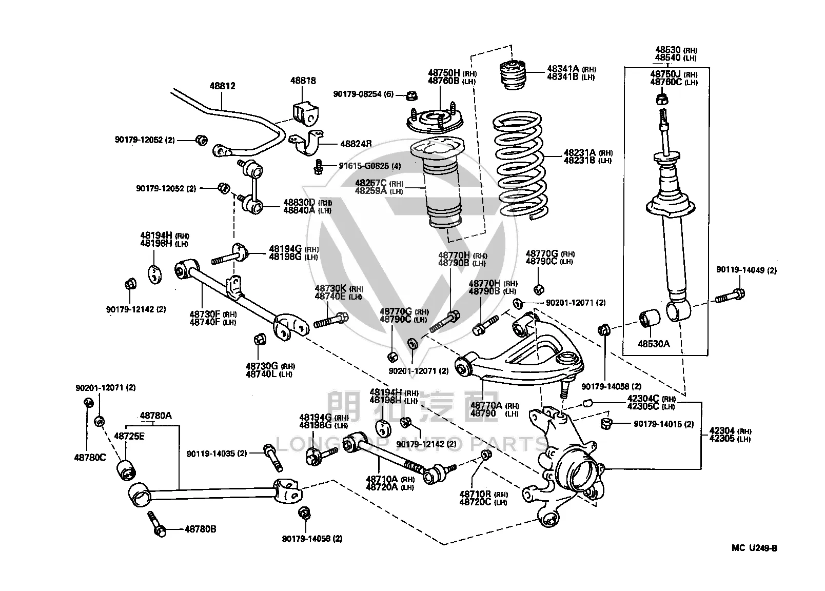 Lower Rear Suspension Arm 48730-30070 for Toyota Crown