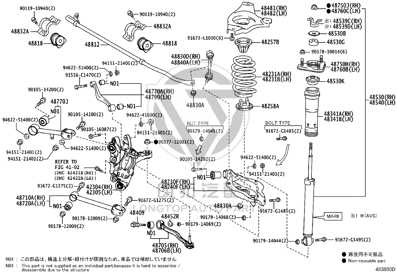 Rear Lower Control Arm 48710-30240 for Toyota Crown