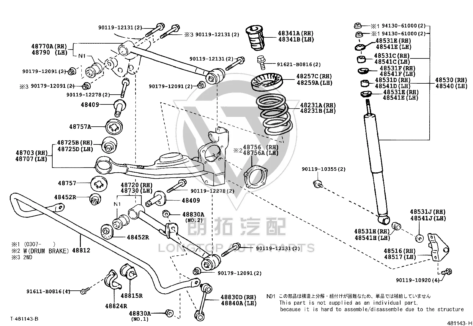 Rear Suspension Toe Adjusting Cam Sub-Assembly 48409-42020 for Toyota RAV4