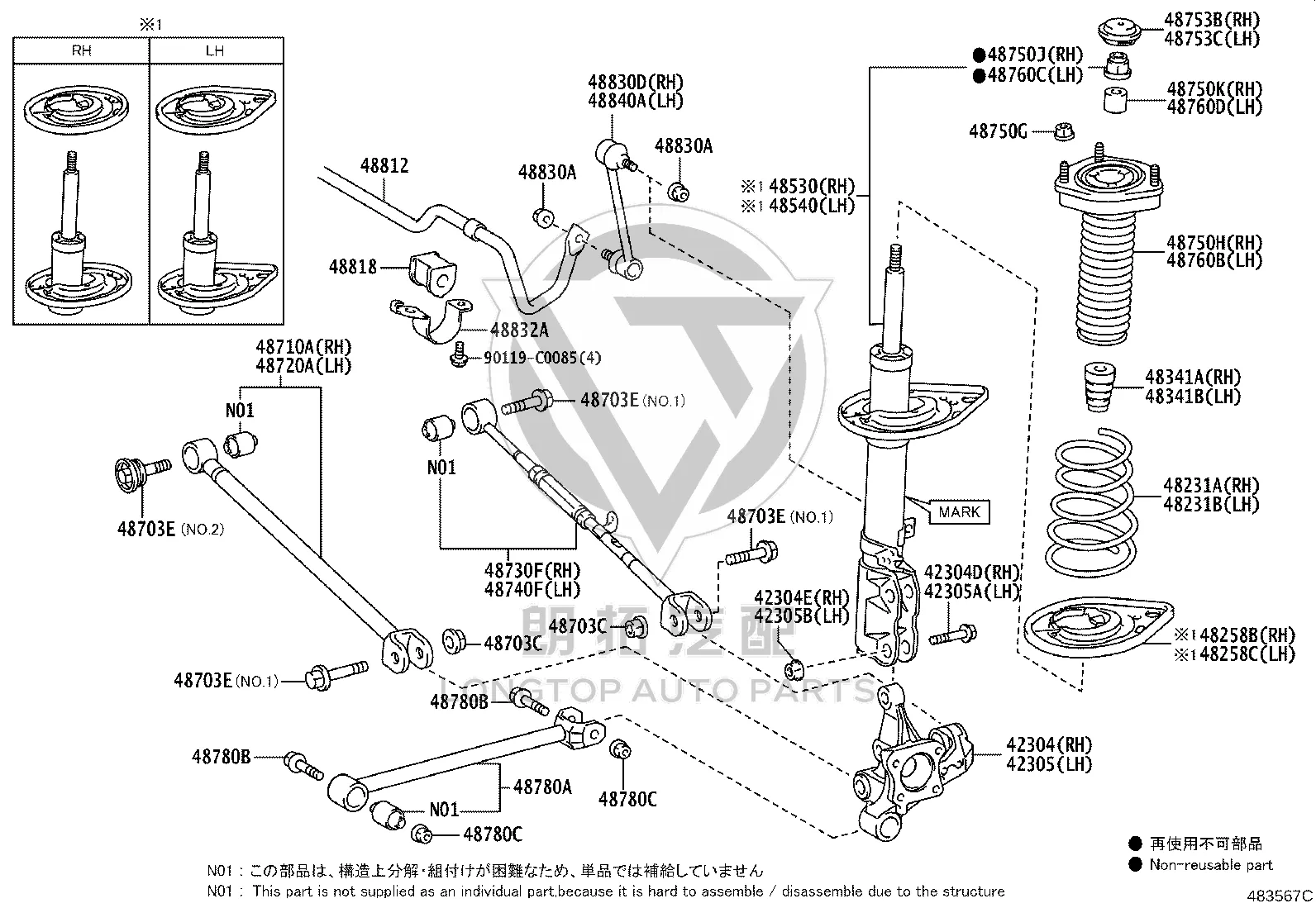 Rear Shock Absorber Left 48540-09C40 for Toyota Camry