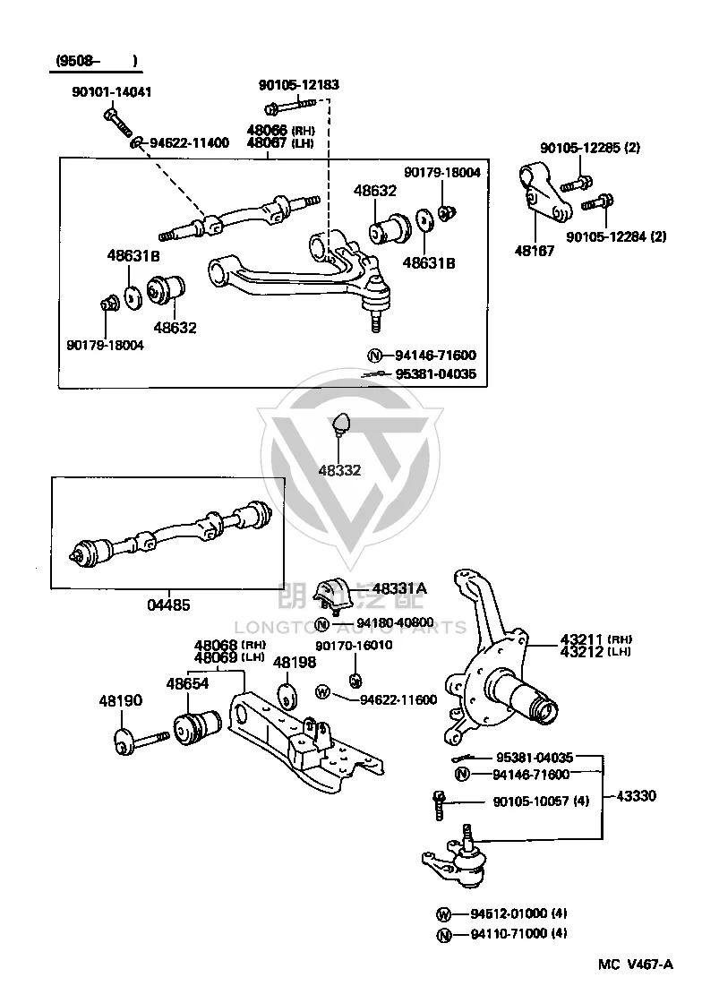 No.1 Front Spring Bumper 48331-26100 for Toyota Hiace