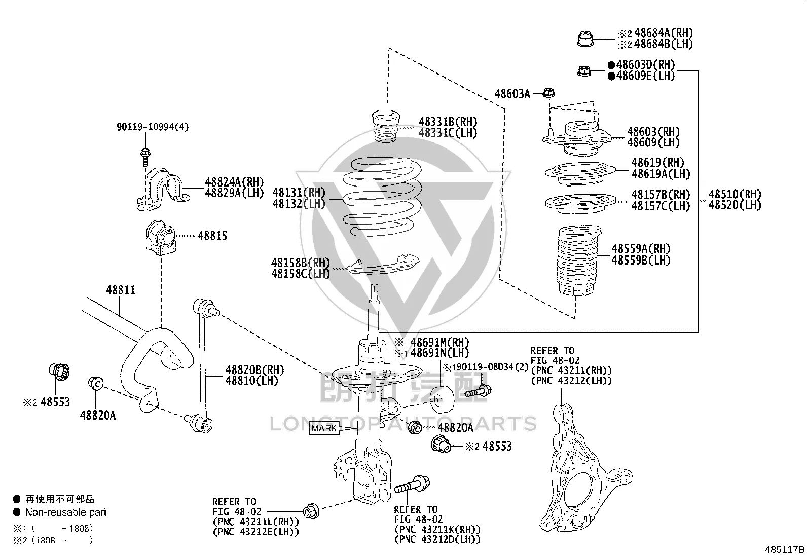 Front Shock Absorber Core 48510-80865 for Toyota Camry