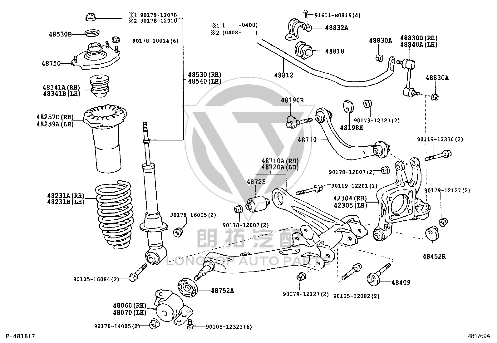 Rear Shock Absorber Bumper 48341-32100 for Toyota Celica