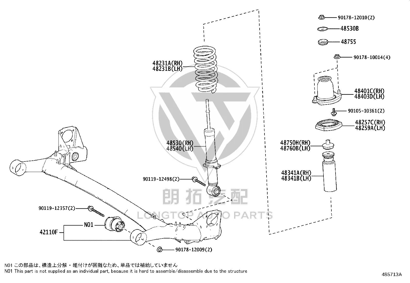 Rear Shock Absorber No. 1 Cushion Washer 90948-03021 for Toyota Avensis