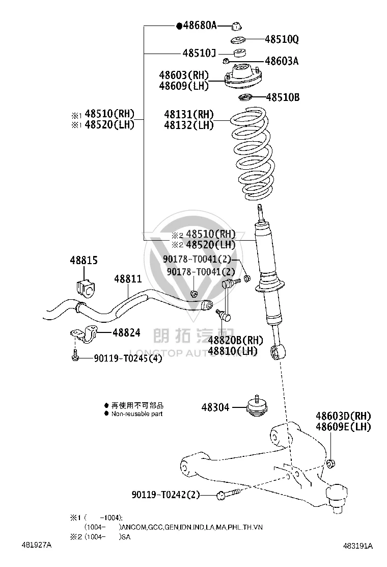 Front Shock Absorber Right 48510-09J40 for Toyota Fortuner