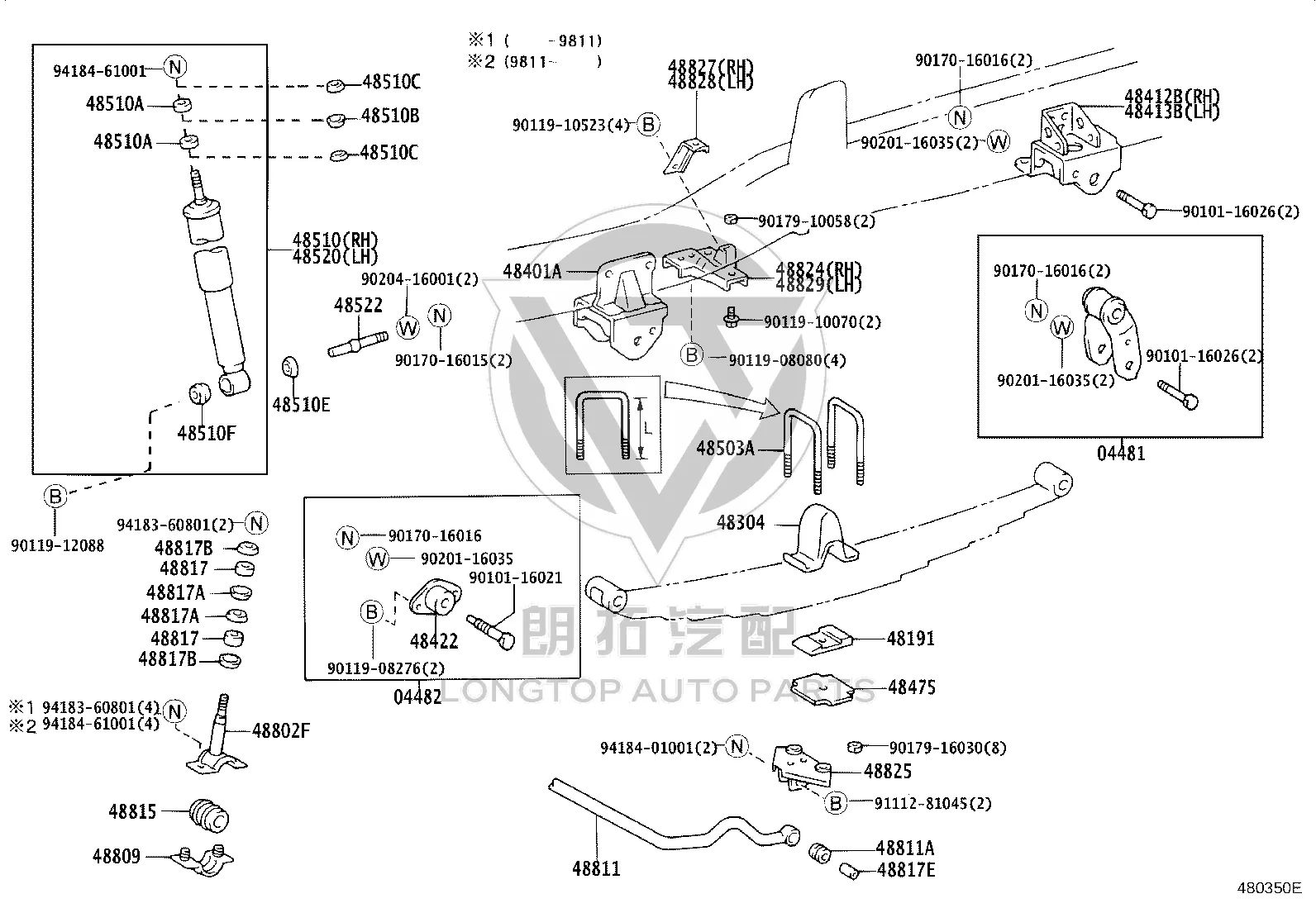 Front Right Shock Absorber Strut 48510-37010 for Toyota Dyna 200