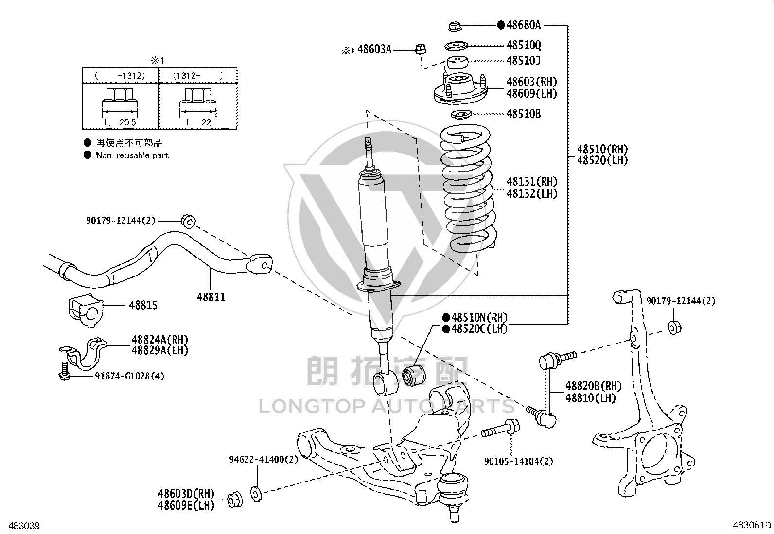 Front Stabilizer Bar Link 48820-60050 for Toyota 4RUNNER