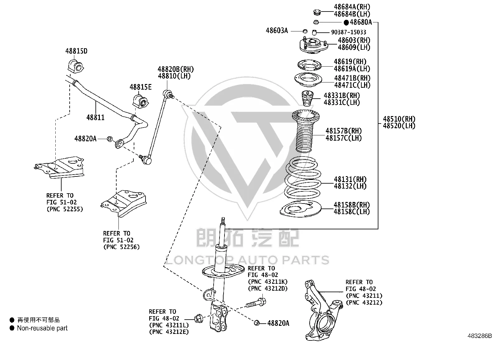 Front Shock Absorber Core (Right) 48510-8Z068 for Toyota E'Z