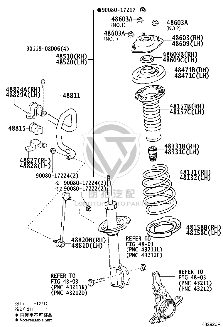 Front Shock Absorber Core (Left) 48520-A9560 for Toyota Venza