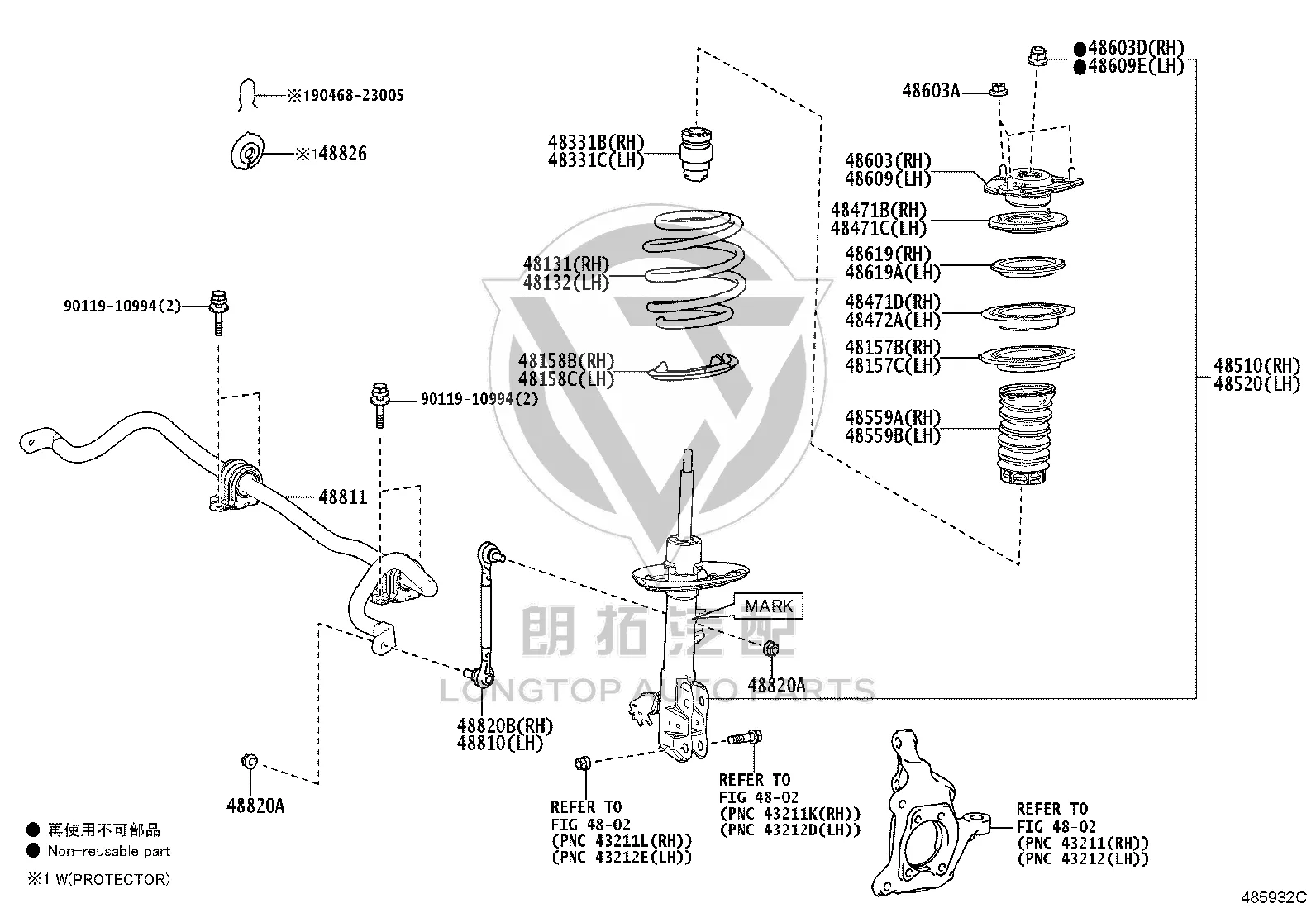 Front Shock Absorber Core (Left) 48520-V9075 for Toyota ALPHARD/VELLFIRE