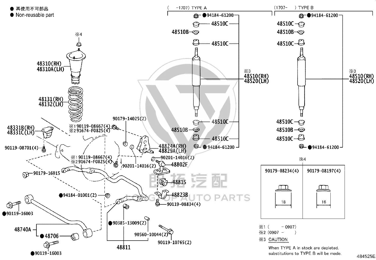 Nut 90179-14025 for Toyota SUPRA