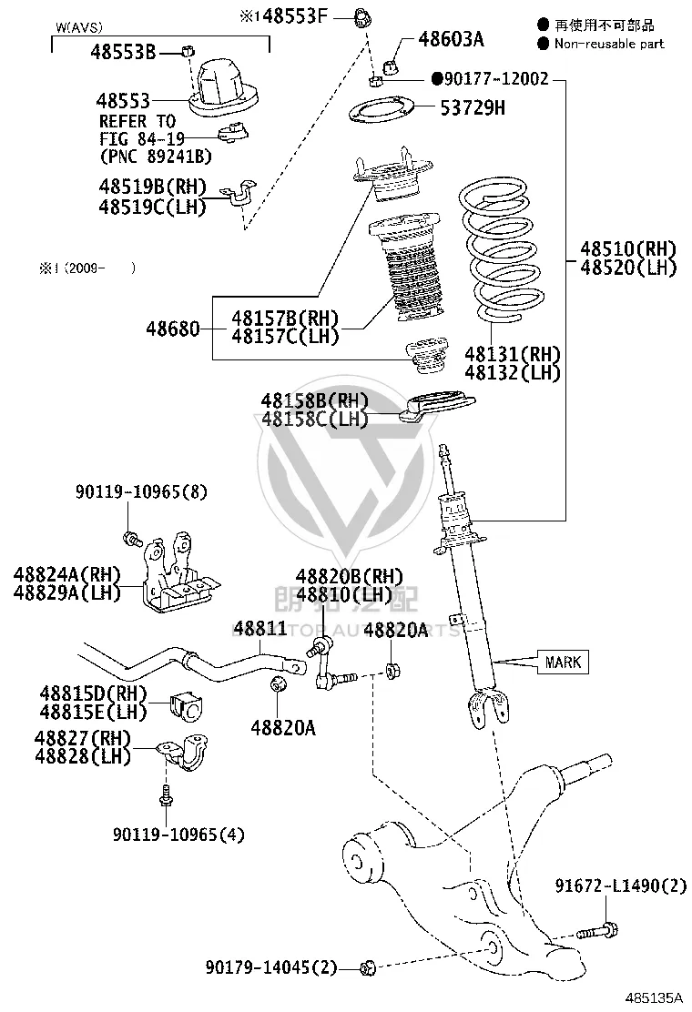Front Shock Absorber Core (Left) 48520-80463 for Lexus RC