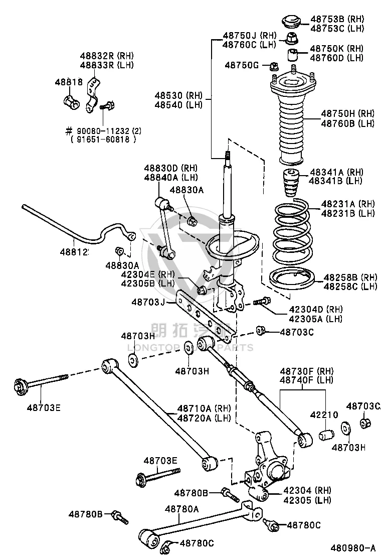 Rear Right Shock Absorber 48530-09290 for Toyota AVALON