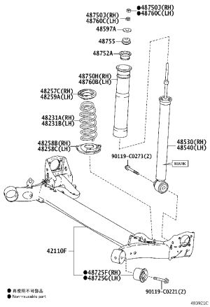 Rear Shock Absorber Top Rubber Right 48750-0D081 for Toyota Vios