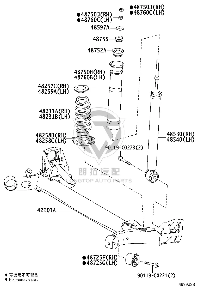 Rear Shock Absorber Core (Right) 48530-0D760 for Toyota Yaris