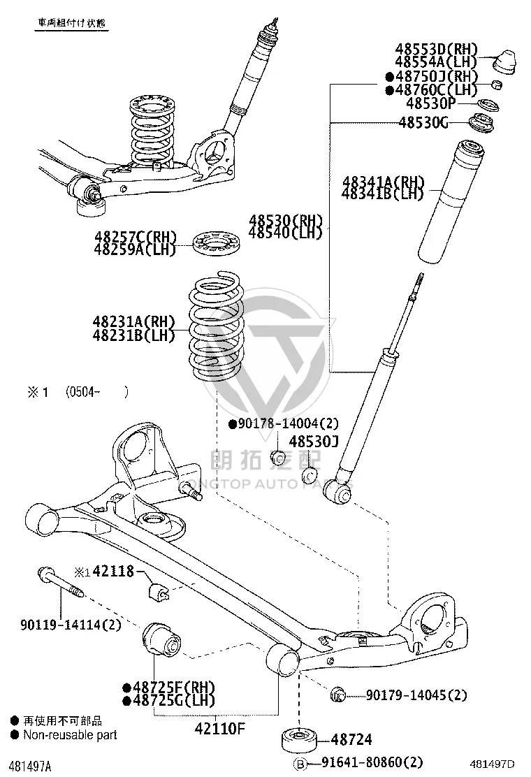 Rear Shock Absorber Right 48531-59015 for Toyota Alphard