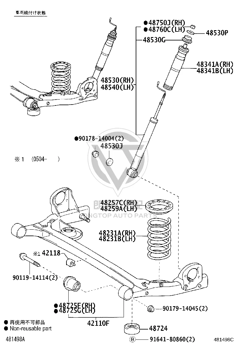 Rear Right Shock Absorber 48530-80398 for Toyota Alphard