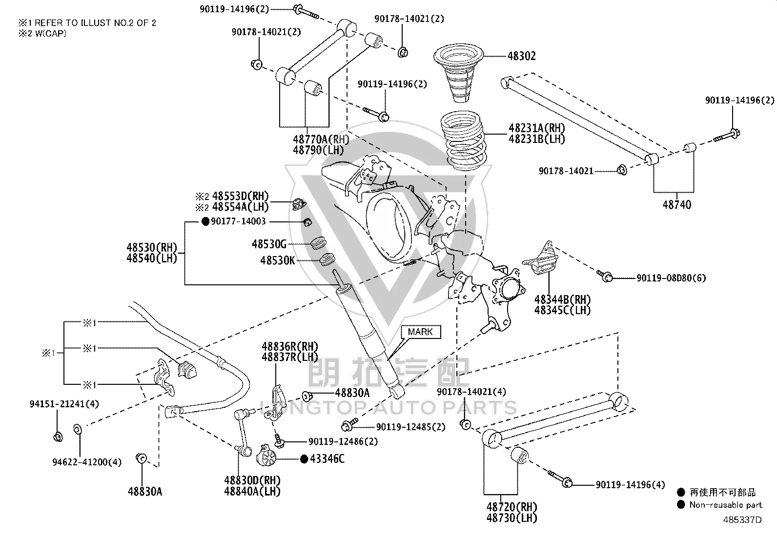 Rear Auxiliary Arm 48740-60170 for Toyota Land Cruiser