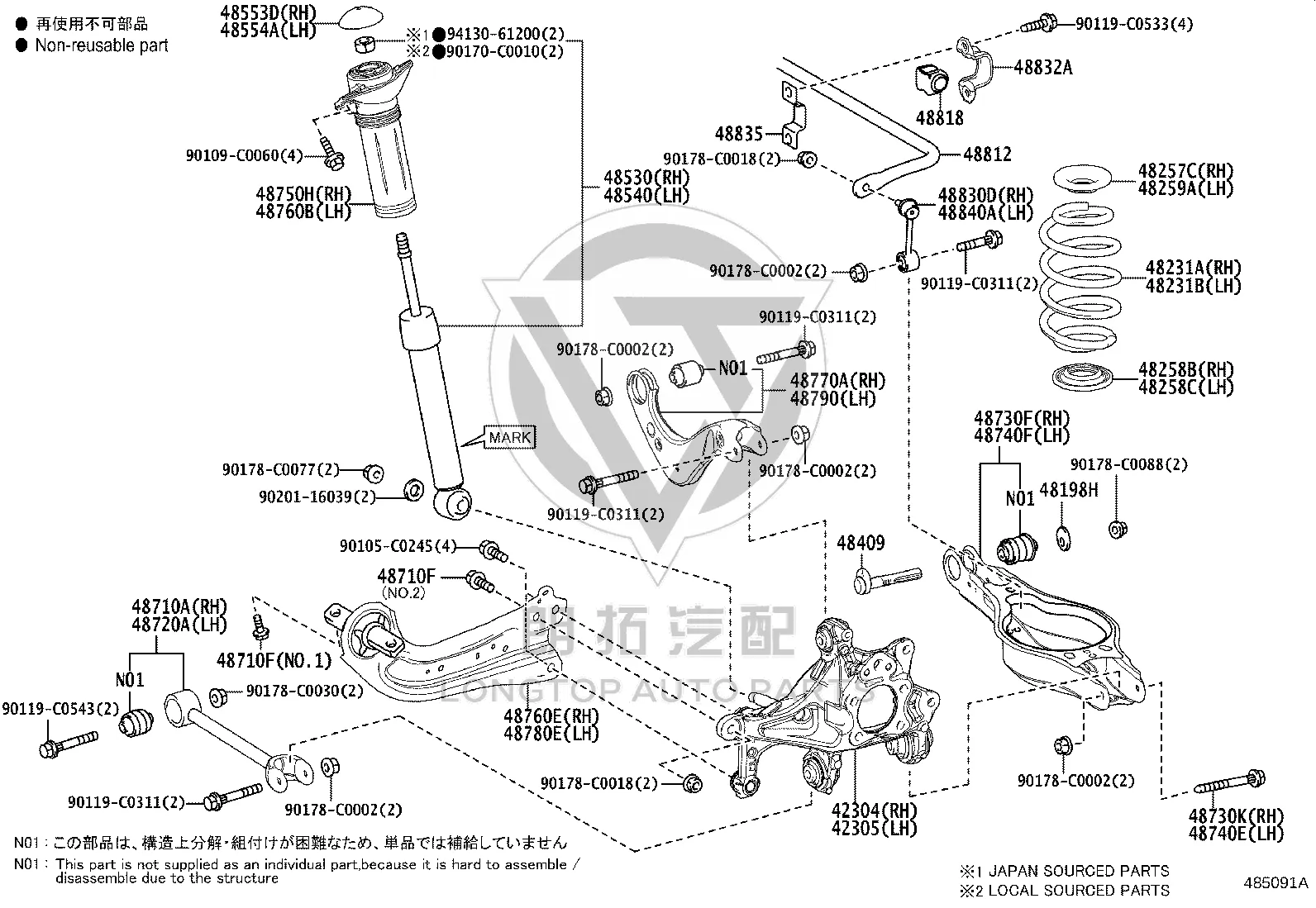 Rear Shock Absorber Core 48530-8Z150 for Toyota Wildlander