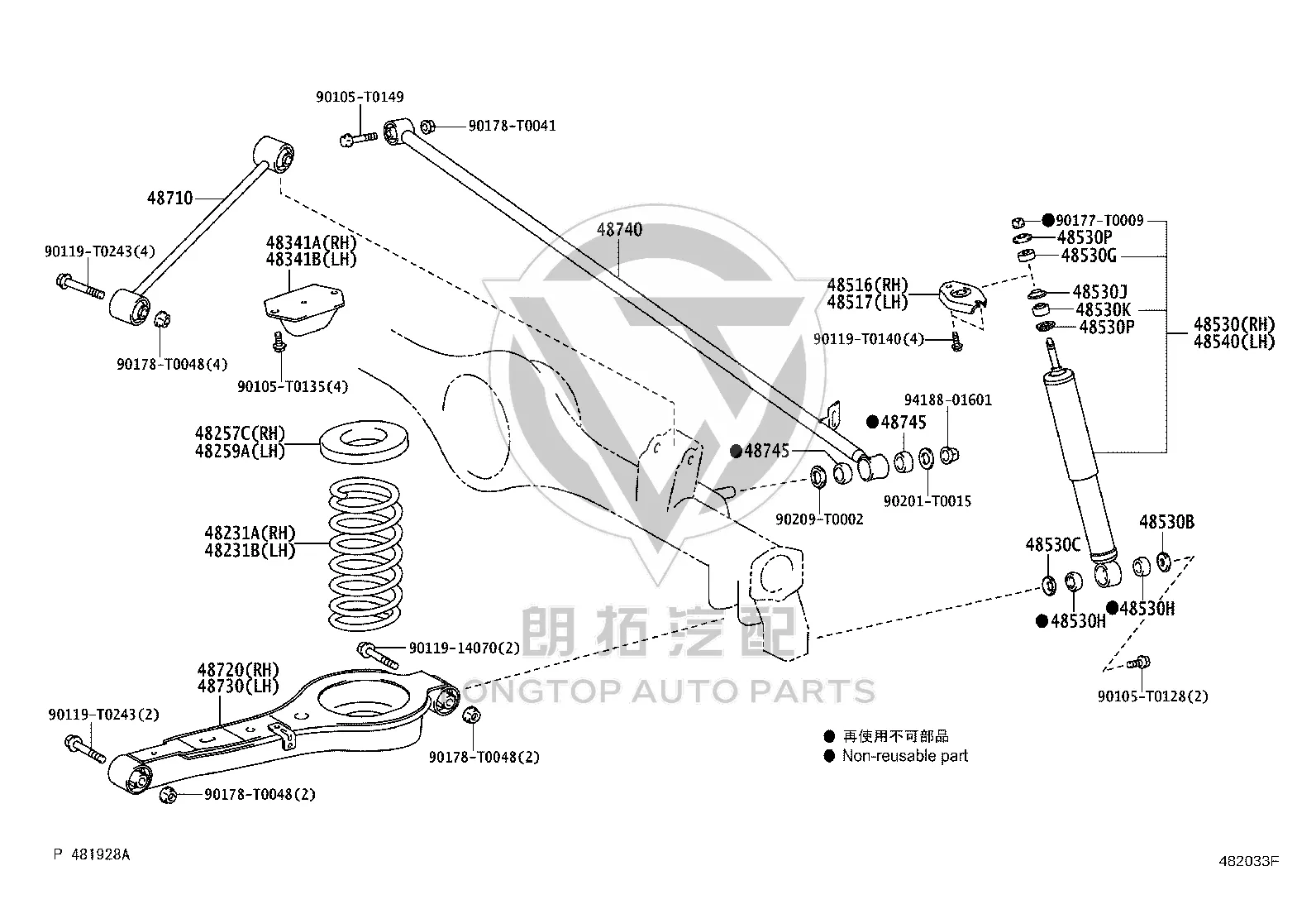 Rear shock absorber core (right) 48531-09730 for Toyota Fortuner