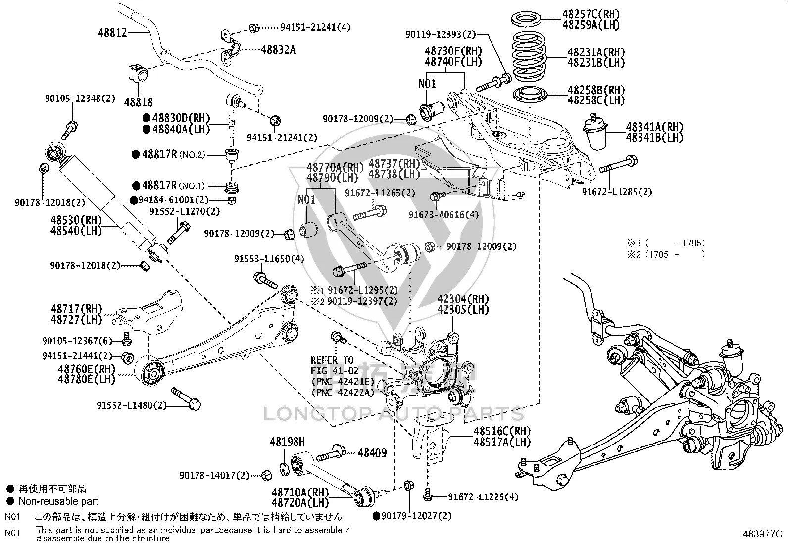 Rear Shock Absorber Core 48531-48380 for Toyota Harrier