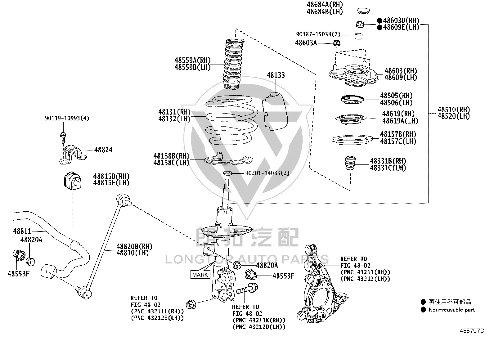 Front Stabilizer Bar Ball Joint 48820-42030 for Toyota ALPHARD