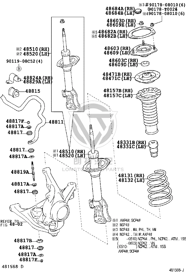 Front Balance Rod Adhesive 48817-0D020 for Toyota Vios