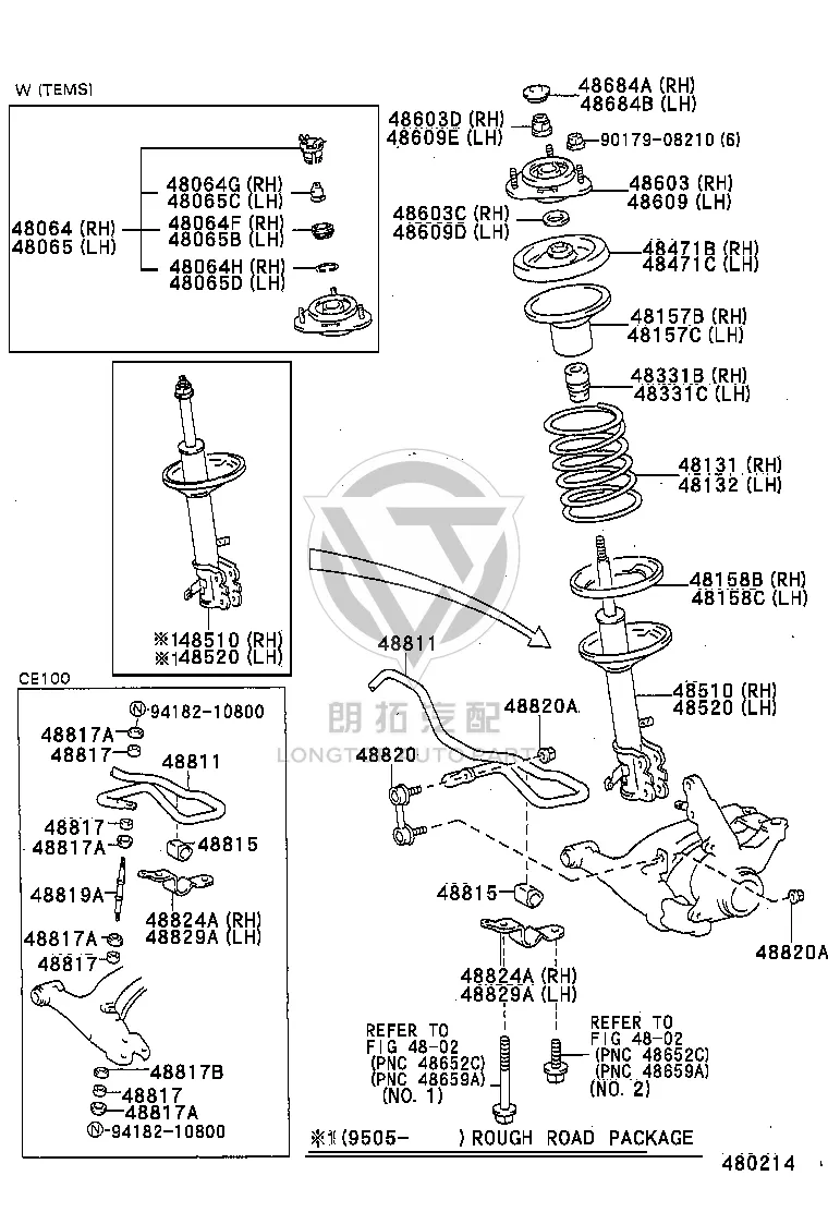 Front Right Shock Absorber Mount 48609-12350 for Toyota Corolla