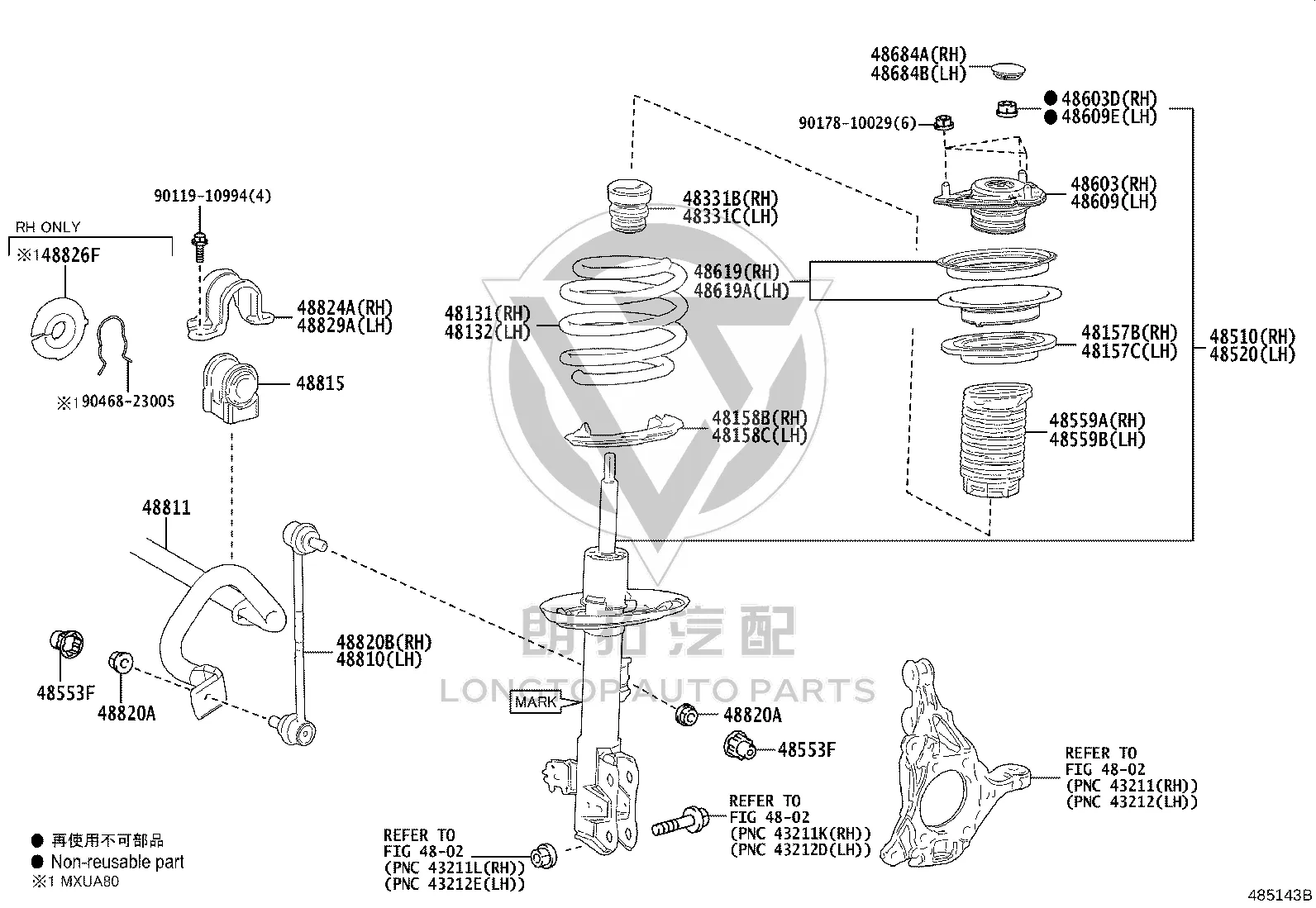 Left Strut Mounting Bearing 48619-42040 for Toyota BZ4X