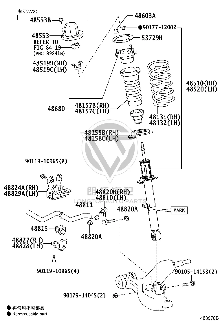 Front Balance Rod Ball Head 48820-30100 for Toyota Mark X