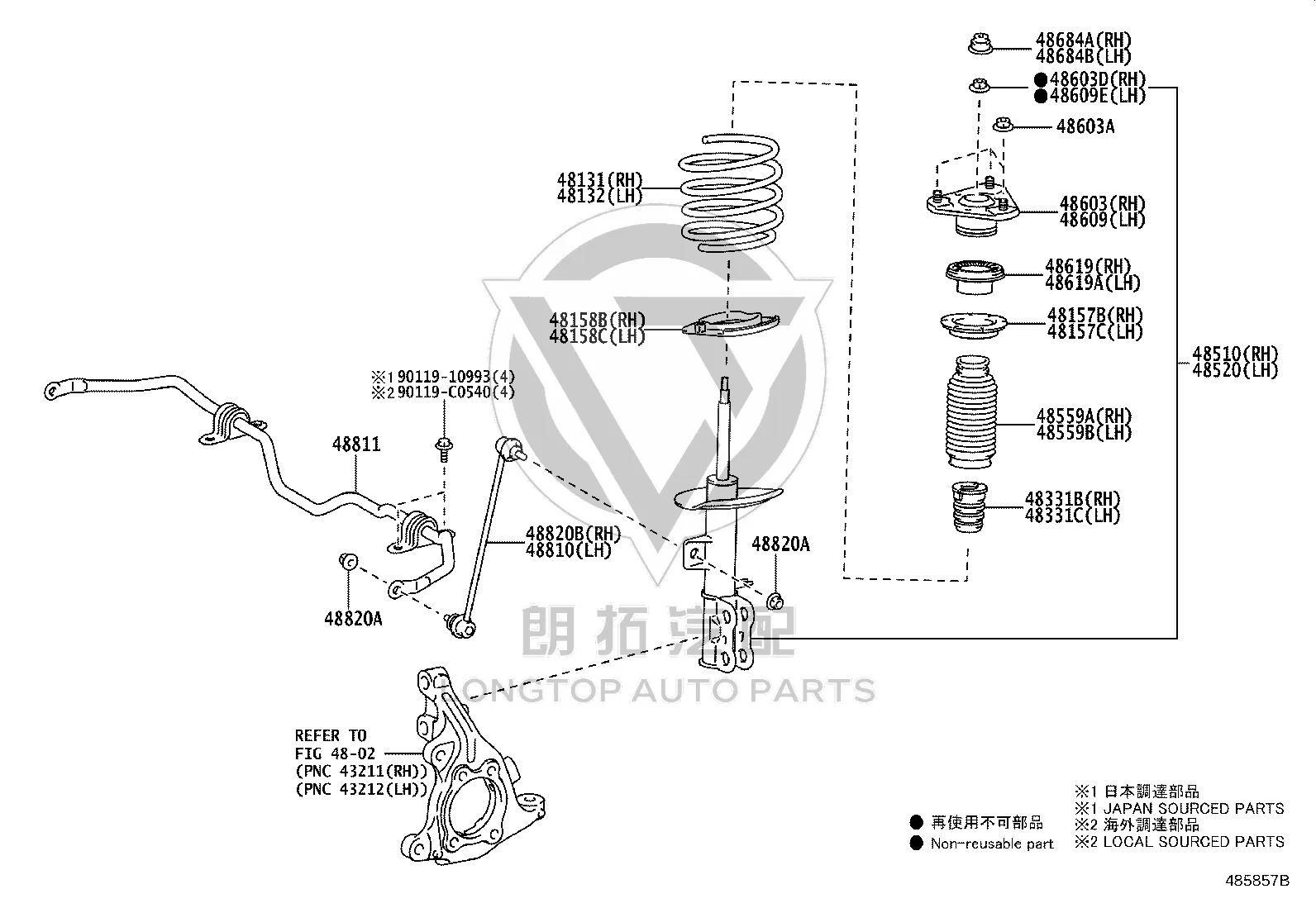 Front shock absorber core (left) 48520-8Z427 for Toyota BZ3