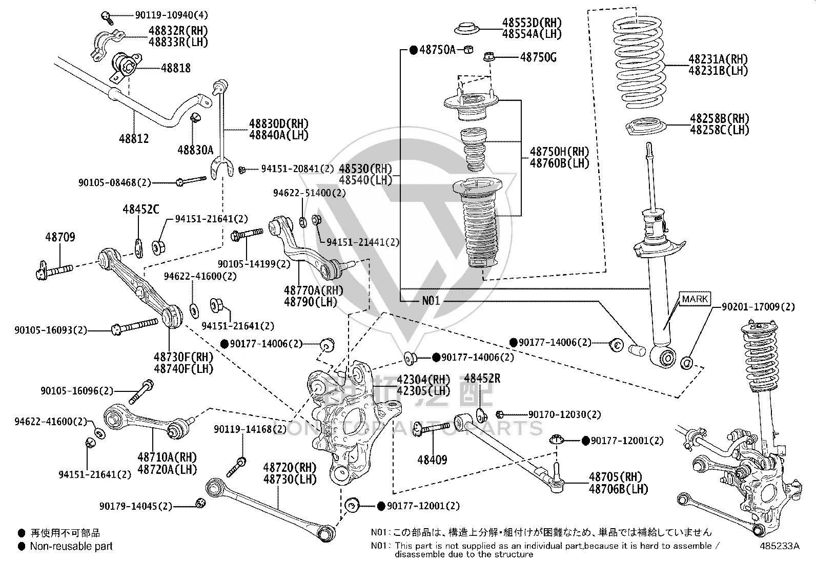 Rear Right Upper Control Arm 48770-11010 for Toyota MIRAI