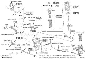 Rear Lower Swing Arm (Right) 48720-50040 for Toyota MIRAI