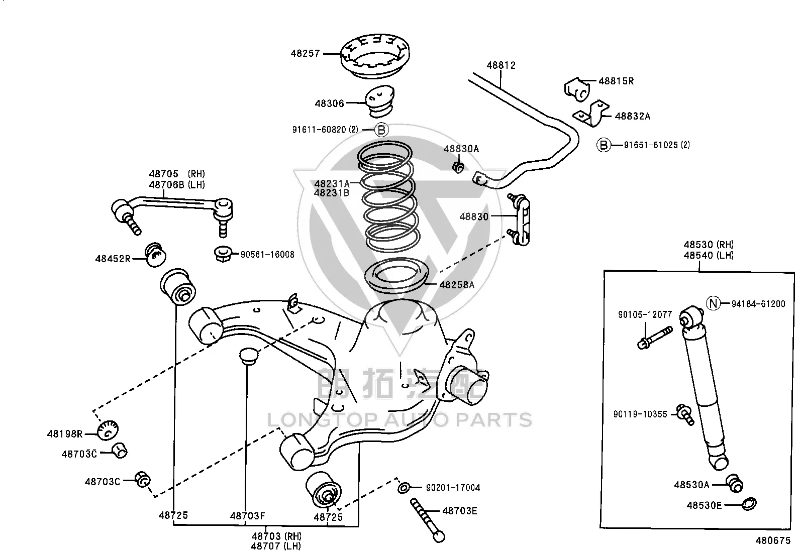 Rear Positioning Arm 48705-30060 for Toyota Crown